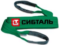 Ремень буксировочный петлевой 63,5т-6м