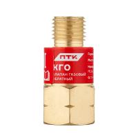 Клапан газовый обратный КГО (на резак или горелку) М12х1,25LH по ценам производителя в Уфе с доставкой по всей России