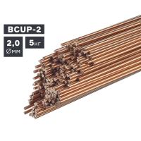 Пруток сварочный TIG, медь (BCUP-2), Ø 2,0 мм, 5 кг купить в Москве с доставкой по всей России | ProtosMarket.ru