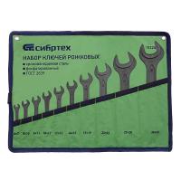 Набор ключей рожковых, 6 - 32 мм, 10 шт., CrV, фосфатированные Сибртех по ценам производителя в Уфе с доставкой по всей России