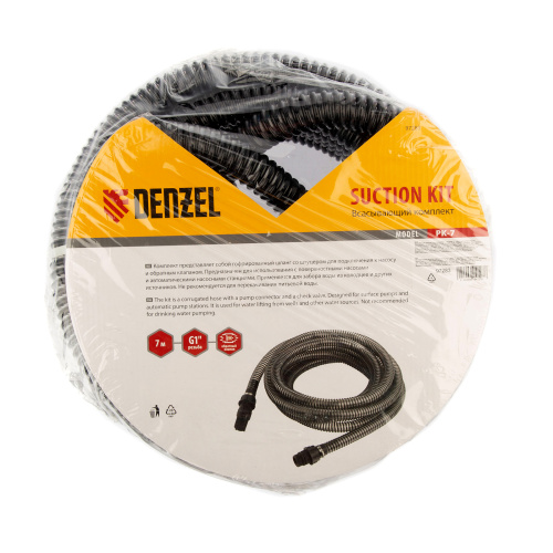 Всасывающий комплект для насоса РК, 7,7 м, D 1", обратный клапан Denzel по ценам производителя в Уфе с доставкой по всей России
