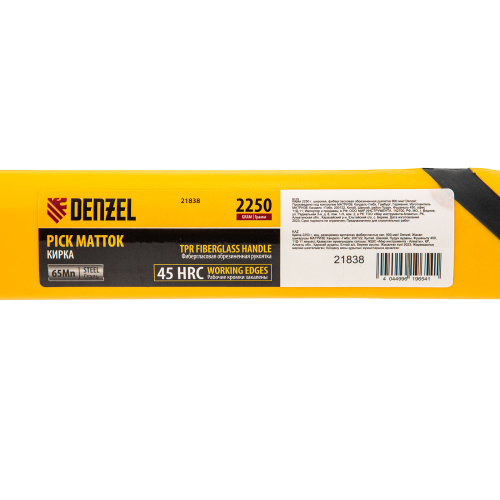 Кирка 2250 г, широкая, фиберглассовая обрезиненная рукоятка 900 мм Denzel по ценам производителя в Уфе с доставкой по всей России