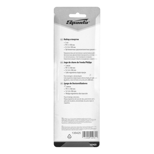 Набор отверток, 2 шт, PH, SL Sparta по ценам производителя в Уфе с доставкой по всей России
