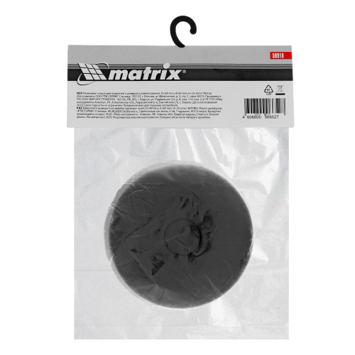 Резиновая опора для подкатного домкрата универсальная, D 89 мм, D 60 мм, H 35 мм Matrix по ценам производителя в Уфе с доставкой по всей России