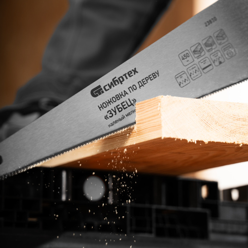 Ножовка по дереву"Зубец" для точных пильных работ, 450 мм, каленый зуб 2D, 14 TPI, двухкомпонентная рукоятка Сибртех по ценам производителя в Уфе с доставкой по всей России