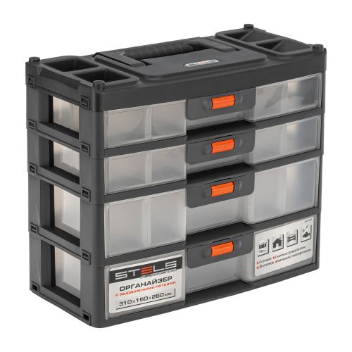 Органайзер для хранения с выдвижными лотками 310х150х260мм, 4 секции, пластик Stels по ценам производителя в Уфе с доставкой по всей России