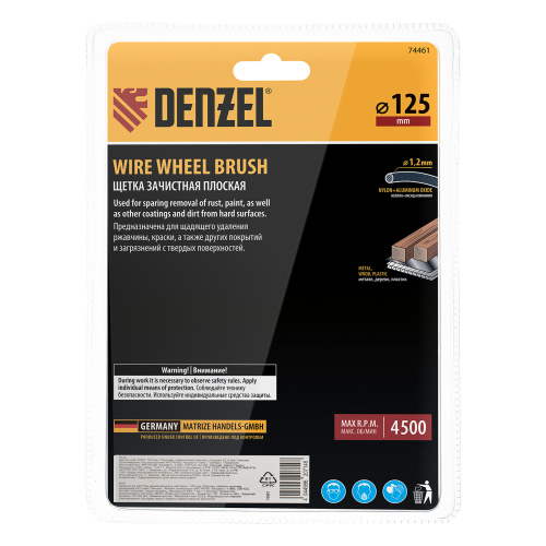 Щетка для УШМ, 125 мм, Плоская, нейлоновая щетина, посадка 22,2 мм Denzel по ценам производителя в Уфе с доставкой по всей России