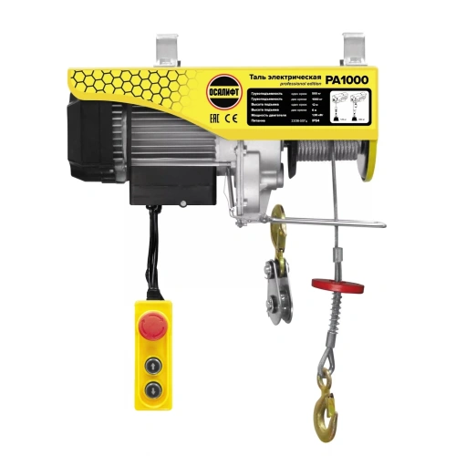Мини таль стационарная OCALIFT PRO PA-1000 500/1000кг 12м 220в 1,95 кВт по ценам производителя в Уфе с доставкой по всей России
