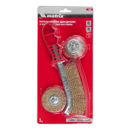 Набор щеток для дрели, 3 шт, 1 плоская, 65 мм, 50 мм "чашка", ручная металлическая Matrix по ценам производителя в Уфе с доставкой по всей России