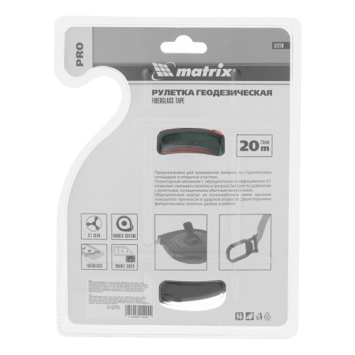 Рулетка геодезическая 20 м х 15 мм, закрытый корпус, фибергласовая лента, двусторонняя шкала, Pro Matrix по ценам производителя в Уфе с доставкой по всей России