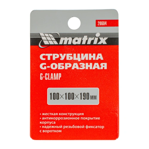 Струбцина G-образная, 100 мм Matrix по ценам производителя в Уфе с доставкой по всей России