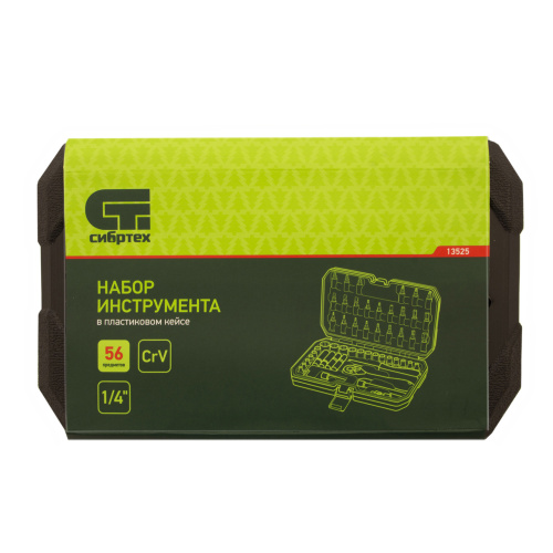 Набор инструментов 56 предметов, CrV, 1/4" Сибртех по ценам производителя в Уфе с доставкой по всей России