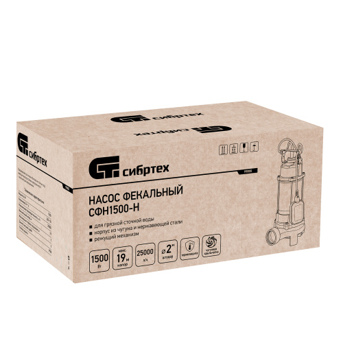 Фекальный насос СФН1500-Н, 1500 Вт, напор 19 м, 25000 л/ч, нож Сибртех по ценам производителя в Уфе с доставкой по всей России