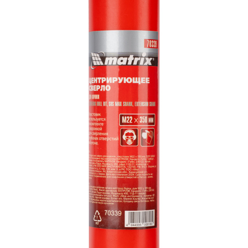 Центрирующее сверло для коронок, хвостовик M22 х 350 мм, SDS Max Matrix по ценам производителя в Уфе с доставкой по всей России