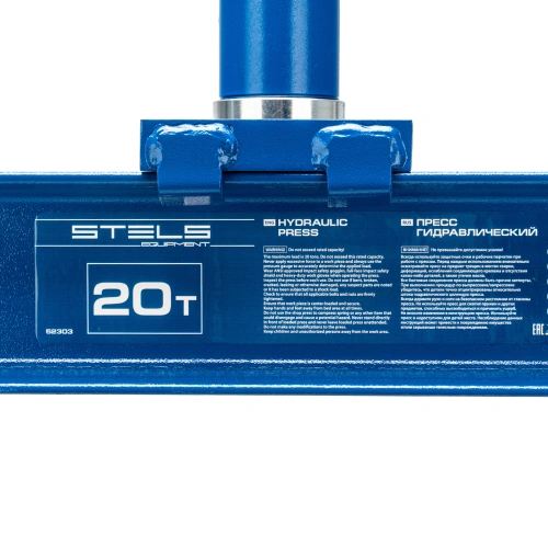 Пресс гидравлический с манометром, 20 т (комплект из 2 частей) Stels по ценам производителя в Уфе с доставкой по всей России