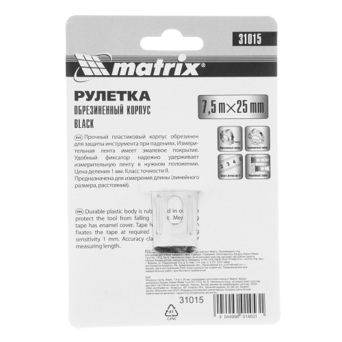 Рулетка Black,7,5 м х 25 мм,обрезиненный корпус Matrix по ценам производителя в Уфе с доставкой по всей России