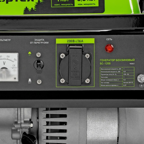 Генератор бензиновый БС-1200, 1 кВт, 230 В, четырехтактный, 5.5 л, ручной стартер Сибртех по ценам производителя в Уфе с доставкой по всей России