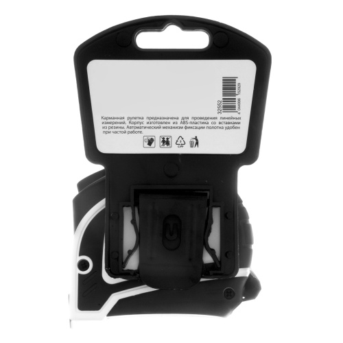 Рулетка Autostop,5 м х 25 мм,двухкомпонентный корпус,автоматическая фиксация,Pro Matrix по ценам производителя в Уфе с доставкой по всей России