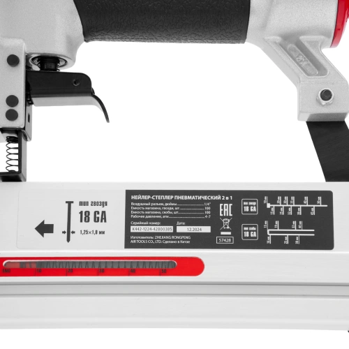 Нейлер-степлер пневматический 2 в 1, с регулировкой глубины забивания, гвозди 18GA, скобы 18GA Matrix по ценам производителя в Уфе с доставкой по всей России