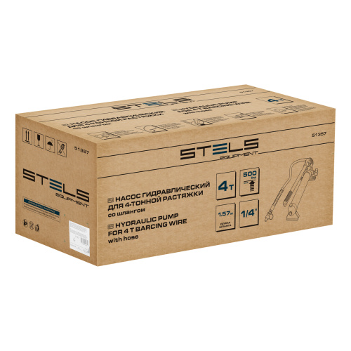 Насос гидравлический со шлангом для 4 т растяжки Stels по ценам производителя в Уфе с доставкой по всей России