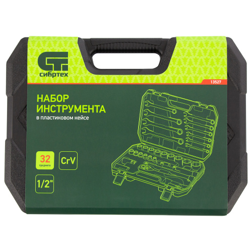Набор инструментов 32 предмета, CrV, 1/2" Сибртех по ценам производителя в Уфе с доставкой по всей России