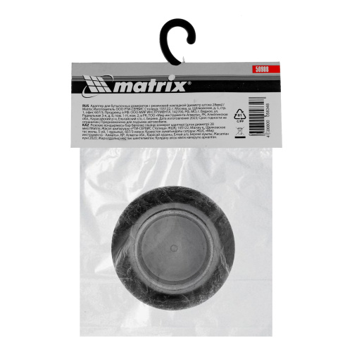 Резиновая опора для бутылочных домкратов, D штока 28 мм Matrix по ценам производителя в Уфе с доставкой по всей России