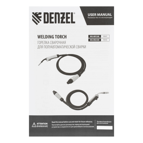 Горелка сварочная MIG MB15AK 3 метра Denzel по ценам производителя в Уфе с доставкой по всей России