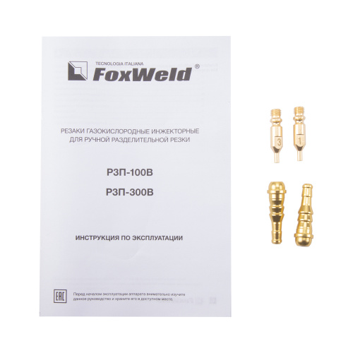 Резак пропановый FoxWeld РЗП-100В купить в Москве с доставкой по всей России | ProtosMarket.ru