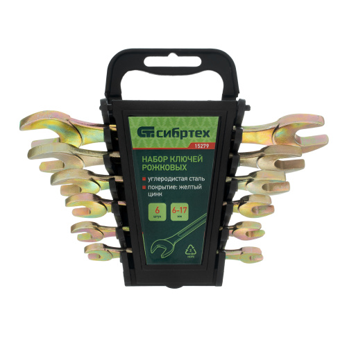 Набор ключей рожковых 6-17 мм, 6 шт, желтый цинк Сибртех по ценам производителя в Уфе с доставкой по всей России