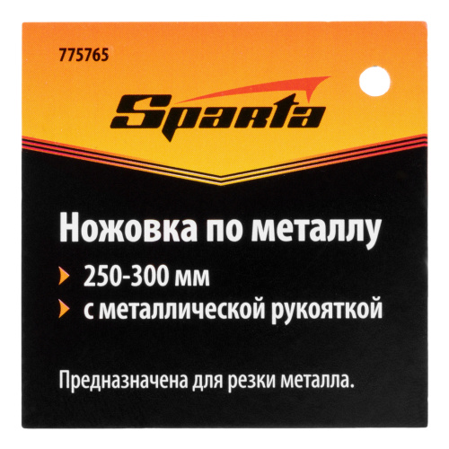 Ножовка по металлу, 250-300 мм, металлическая ручка Sparta по ценам производителя в Уфе с доставкой по всей России