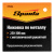 Ножовка по металлу, 250-300 мм, металлическая ручка Sparta по ценам производителя в Уфе с доставкой по всей России Ножовка по металлу, 250-300 мм, металлическая ручка Sparta по ценам производителя в Уфе с доставкой по всей России