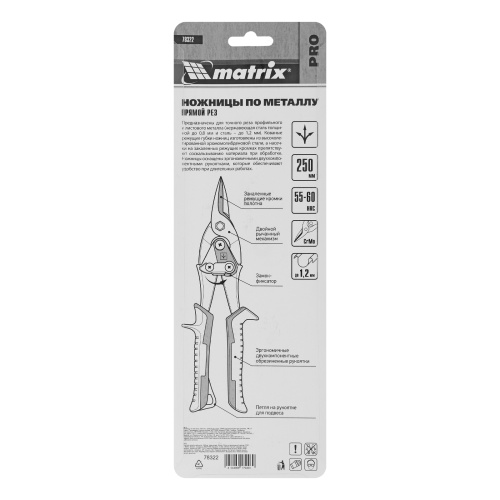 Ножницы по металлу, 250 мм, прямой рез, сталь CRMO, двухкомпонентные рукоятки, PRO Matrix по ценам производителя в Уфе с доставкой по всей России