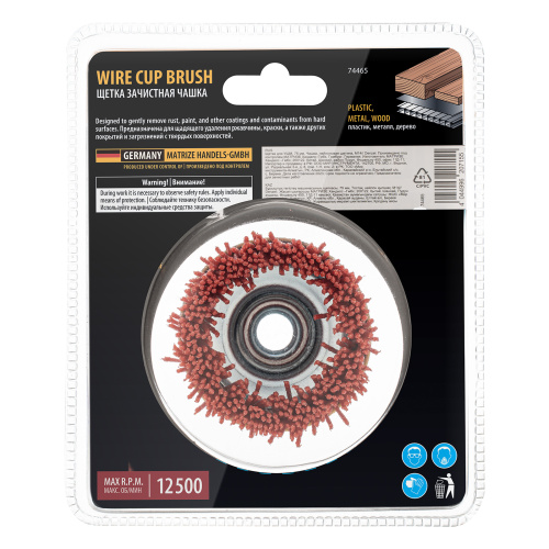 Щетка для УШМ, 75 мм, Чашка, нейлоновая щетина, М14 Denzel по ценам производителя в Уфе с доставкой по всей России