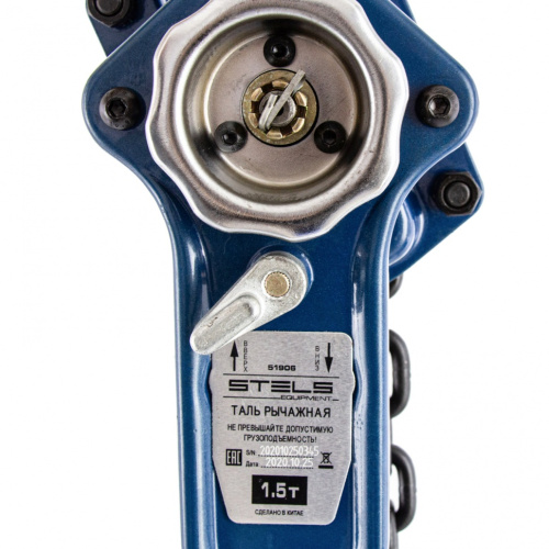 Таль цепная рычажная, 1.5т, h подъема 1.5 м Stels по ценам производителя в Уфе с доставкой по всей России