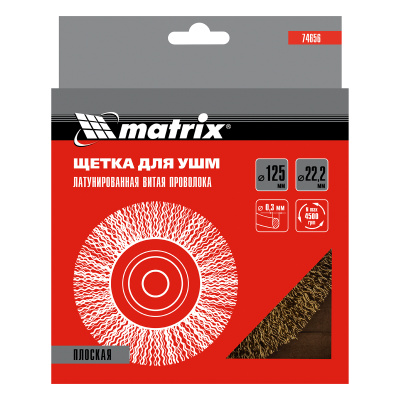Щетка для УШМ, 125 мм, посадка 22.2 мм, плоская, латунированная витая проволока Matrix по ценам производителя в Уфе с доставкой по всей России