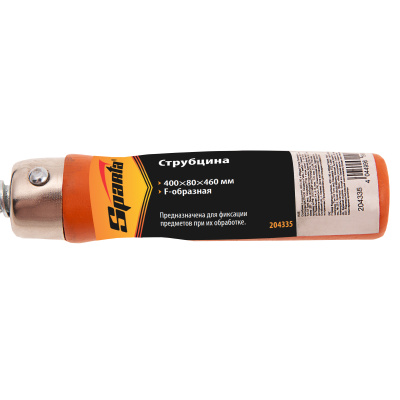 Струбцина F-образная, 400 х 80 х 460 мм Sparta по ценам производителя в Уфе с доставкой по всей России