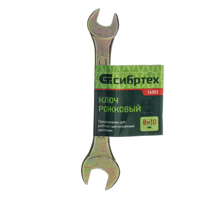 Ключ рожковый, 8 х 10 мм, желтый цинк Сибртех купить в Москве с доставкой по всей России | ProtosMarket.ru