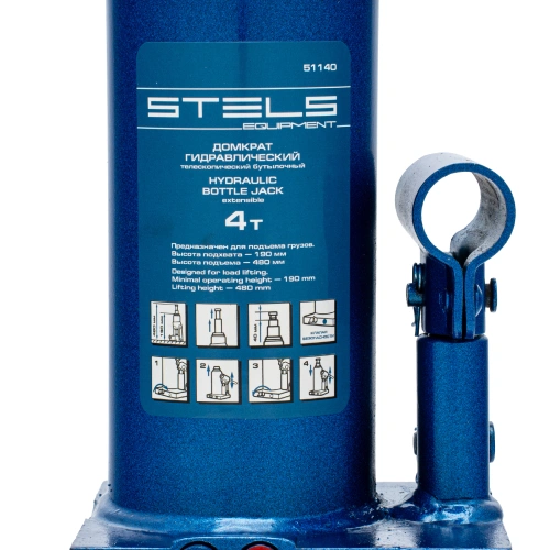 Домкрат гидравлический бутылочный телескопический, 4 т, h подъема 190-480 мм Stels по ценам производителя в Уфе с доставкой по всей России