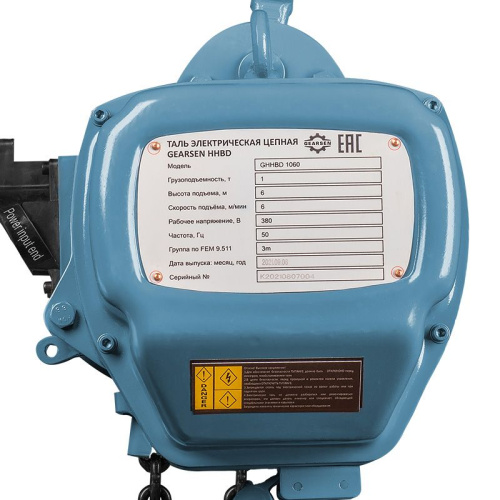 Таль электрическая цепная GEARSEN HHBD 1060 по ценам производителя в Уфе с доставкой по всей России