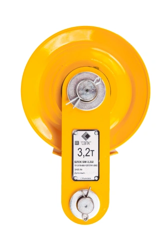 Блок монтажный БМ - 3,2Ш с осью (пальцем) по ценам производителя в Уфе с доставкой по всей России