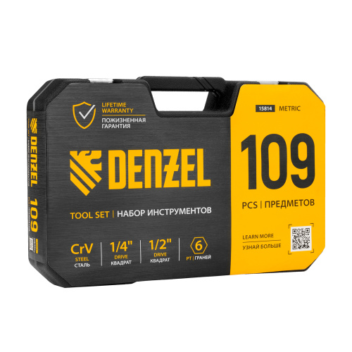 Набор инструментов, 1/2", 1/4", CrV, S2, пластиковый кейс, 109 предметов Denzel купить в Москве с доставкой по всей России | ProtosMarket.ru