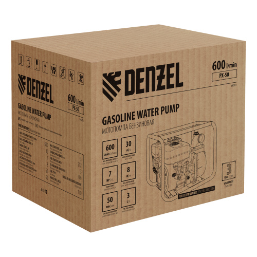 Мотопомпа бензиновая для чистой воды PX-50, 7 л.с, 2", 600 л/мин, глубина 8 м, напор 30 м Denzel по ценам производителя в Уфе с доставкой по всей России