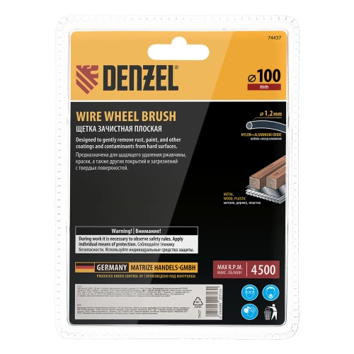 Щетка для УШМ, 100 мм, Плоская, нейлоновая щетина, посадка 22,2 мм Denzel по ценам производителя в Уфе с доставкой по всей России