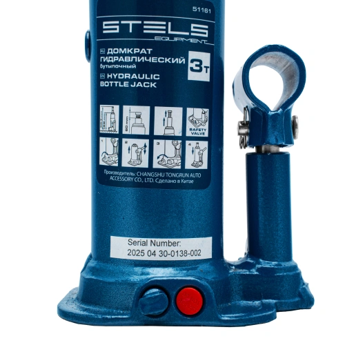 Домкрат гидравлический бутылочный, 3 т, h подъема 188-363 мм Stels по ценам производителя в Уфе с доставкой по всей России