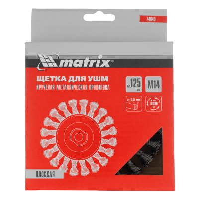 Щетка для УШМ 125 мм, М14, плоская, крученая проволока 0.5 мм Matrix по ценам производителя в Уфе с доставкой по всей России