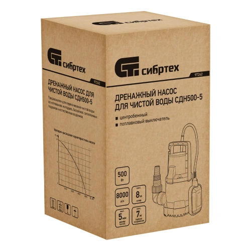 Дренажный насос для чистой воды СДН500-5, 500 Вт, напор 8 м, 8000 л/ч Сибртех по ценам производителя в Уфе с доставкой по всей России