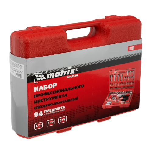 Набор инструментов, 1/4", 1/2", 94 предмета Matrix по ценам производителя в Уфе с доставкой по всей России