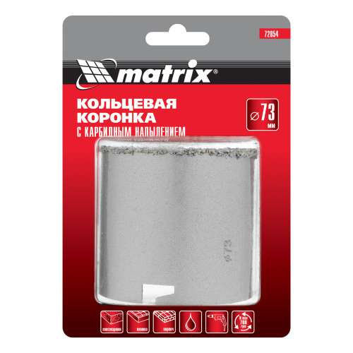 Кольцевая коронка с карбидным напылением, 73 мм Matrix по ценам производителя в Уфе с доставкой по всей России