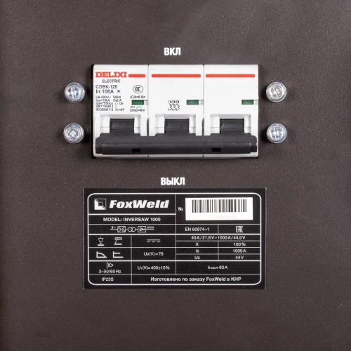Сварочный источник  Inversaw 1000 с трактором (пр-во FoxWeld/КНР) по ценам производителя в Уфе с доставкой по всей России