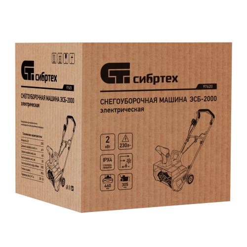 Снегоуборочная машина электрическая ЭСБ-2000, 2 кВт Сибртех по ценам производителя в Уфе с доставкой по всей России